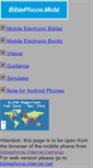 Mobile Screenshot of biblephone.intercer.net